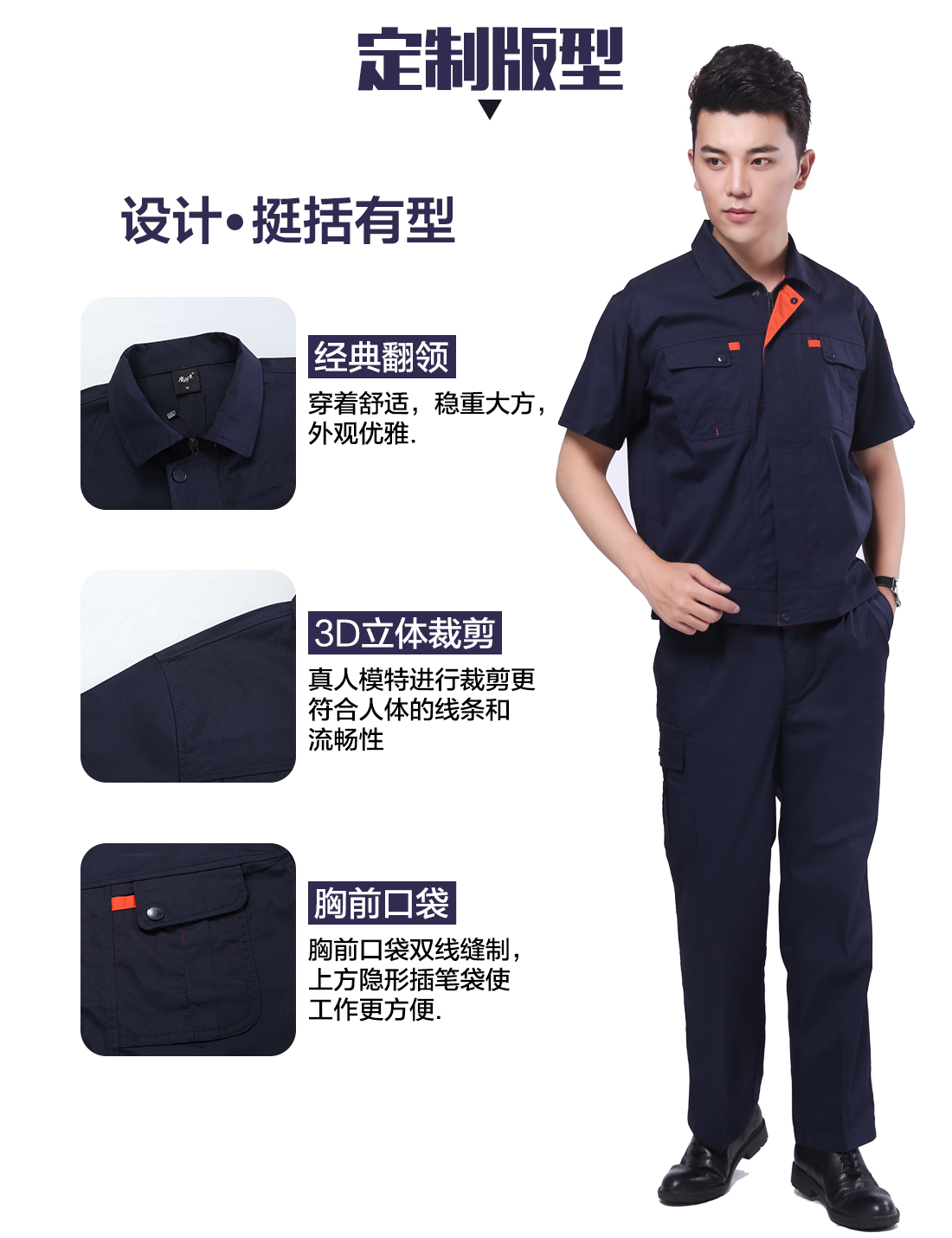 任丘汽修工作服